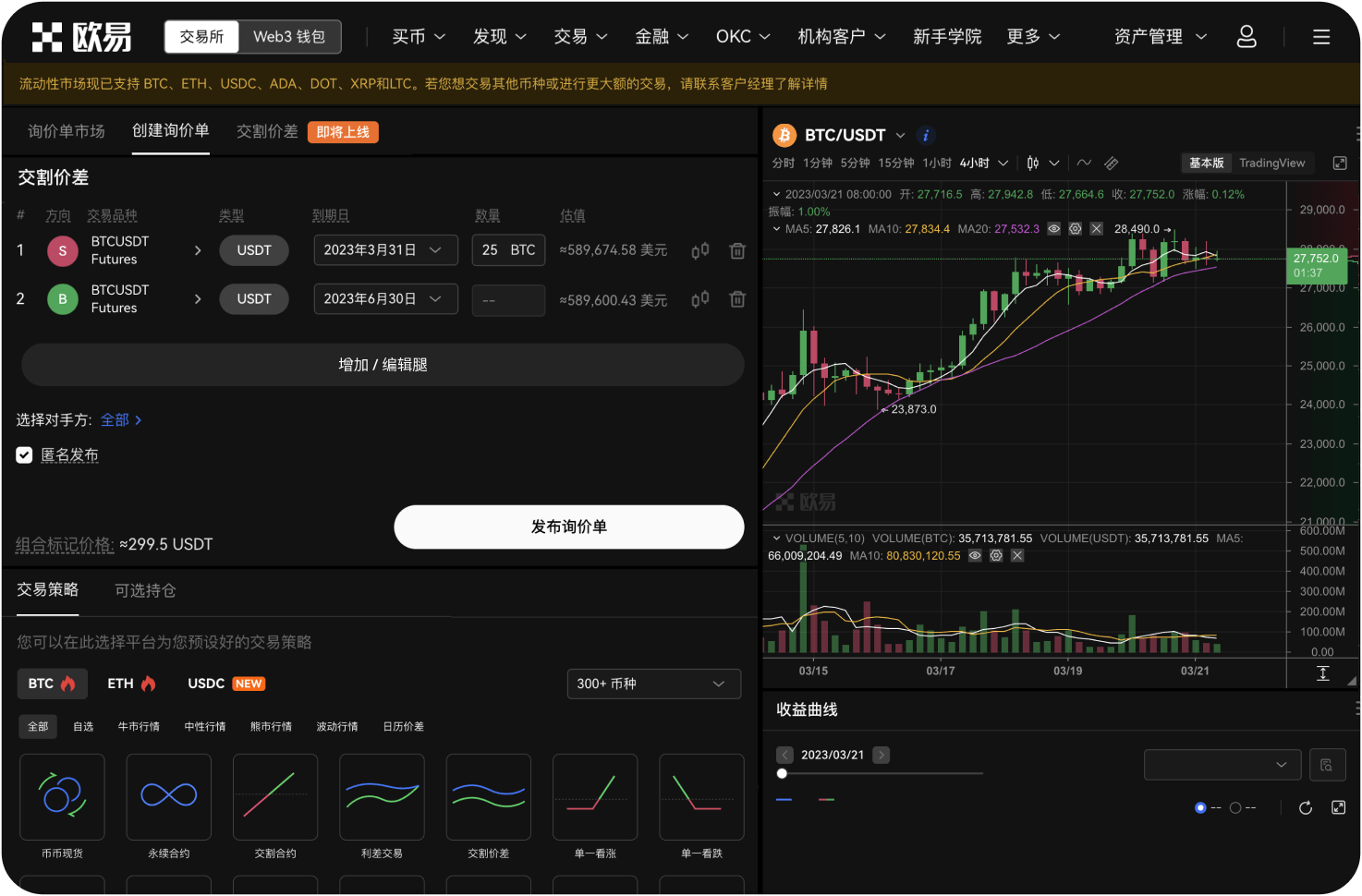 NEO和比特币（BTC）的主要区别是什么